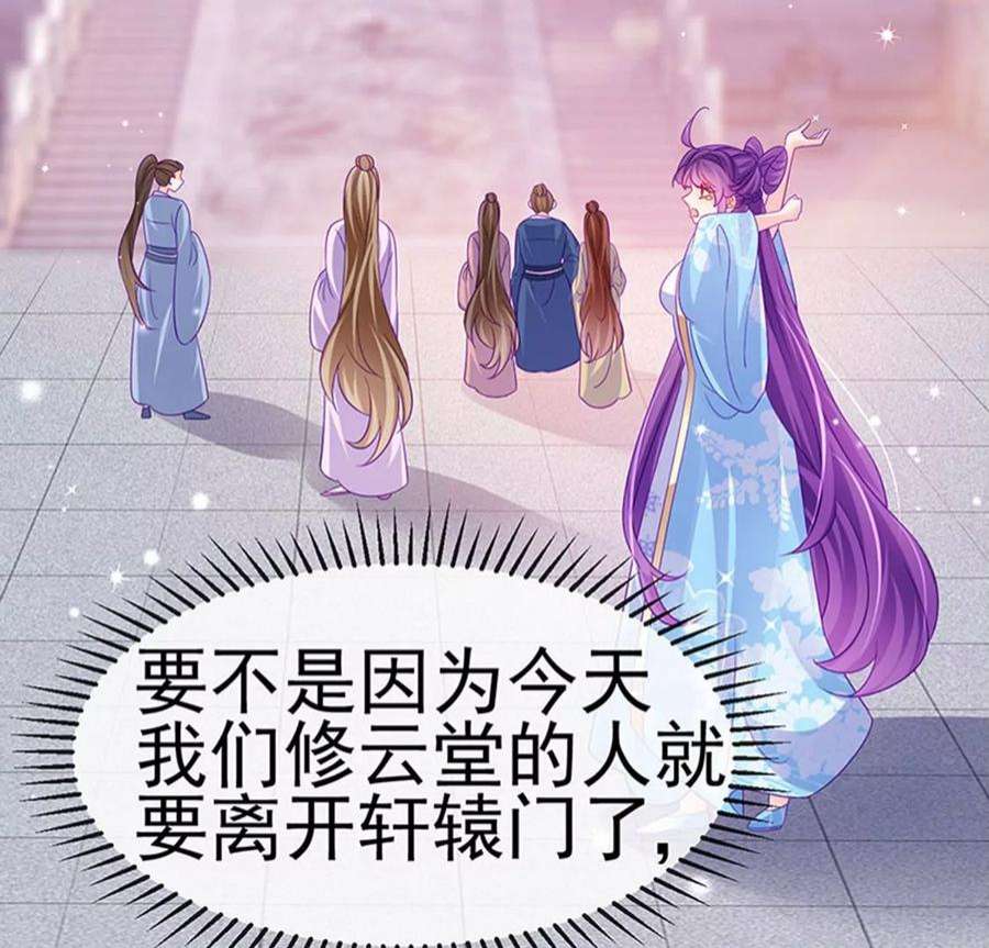 军火女凰163话 成婚迟早杀了你