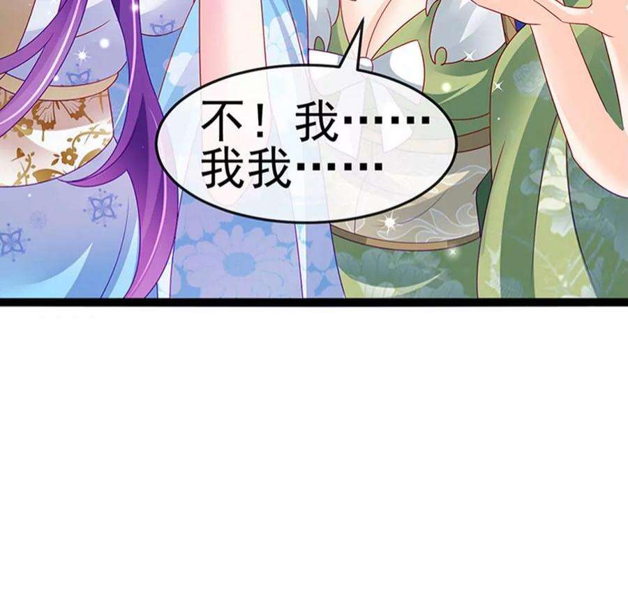 军火女凰163话 成婚迟早杀了你