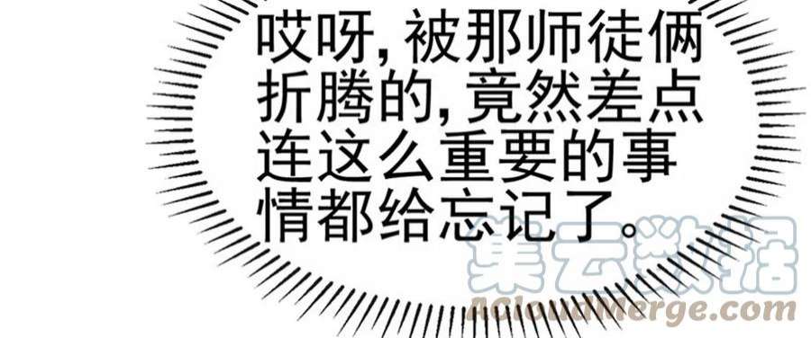 军火女凰163话 成婚迟早杀了你