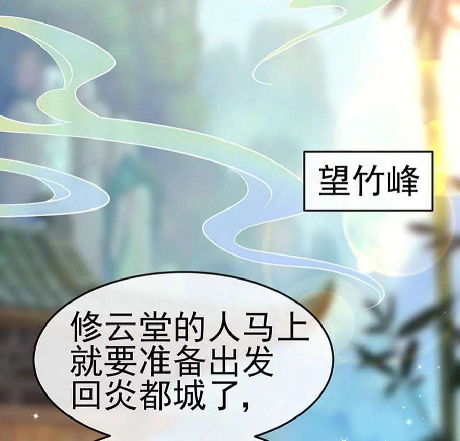 军火女凰163话 成婚迟早杀了你