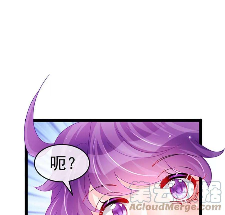 军火女凰164话 爽！潇儿尝百草