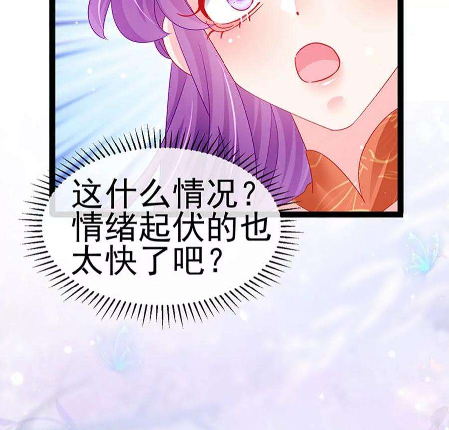 军火女凰164话 爽！潇儿尝百草