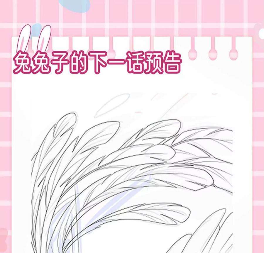 军火女凰164话 爽！潇儿尝百草