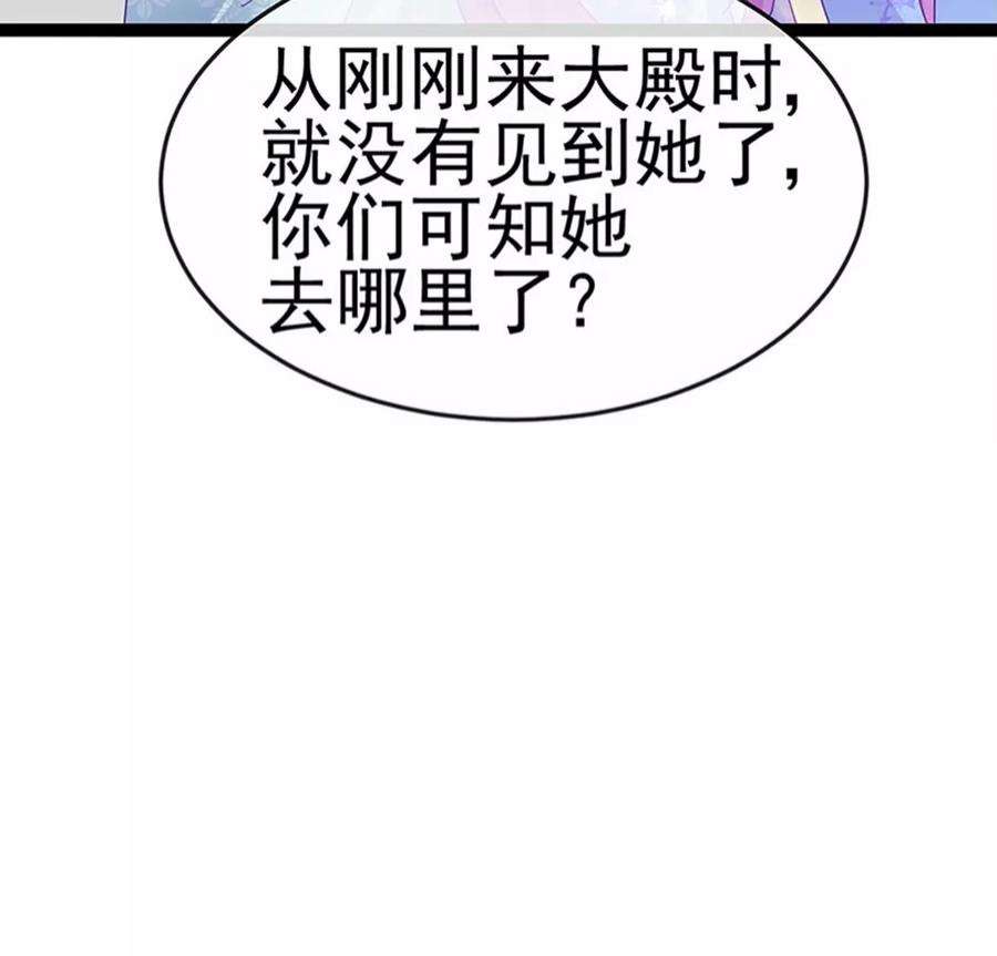军火女凰164话 爽！潇儿尝百草
