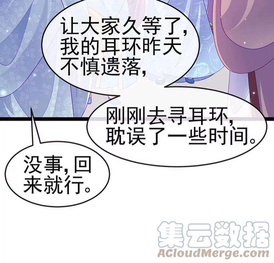 军火女凰164话 爽！潇儿尝百草