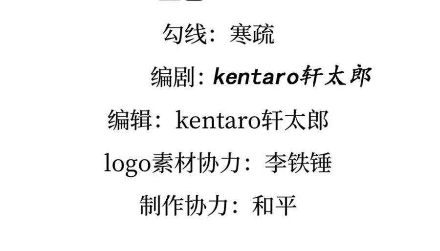 军火女凰164话 爽！潇儿尝百草