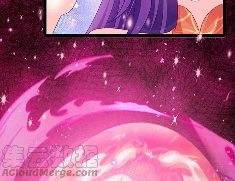 军火女凰164话 爽！潇儿尝百草