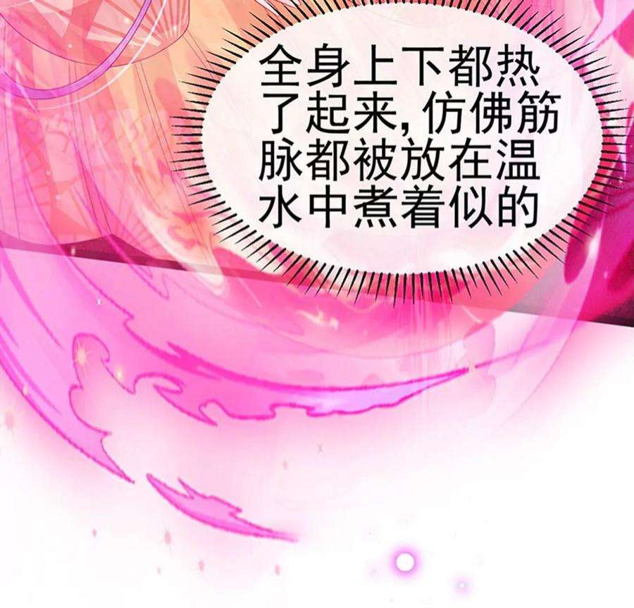 军火女凰164话 爽！潇儿尝百草