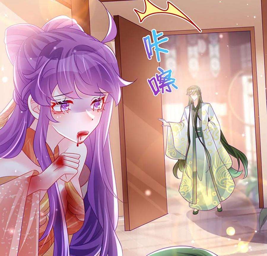 军火女凰164话 爽！潇儿尝百草