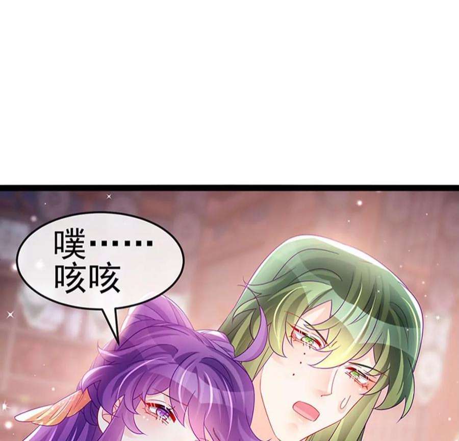 军火女凰164话 爽！潇儿尝百草