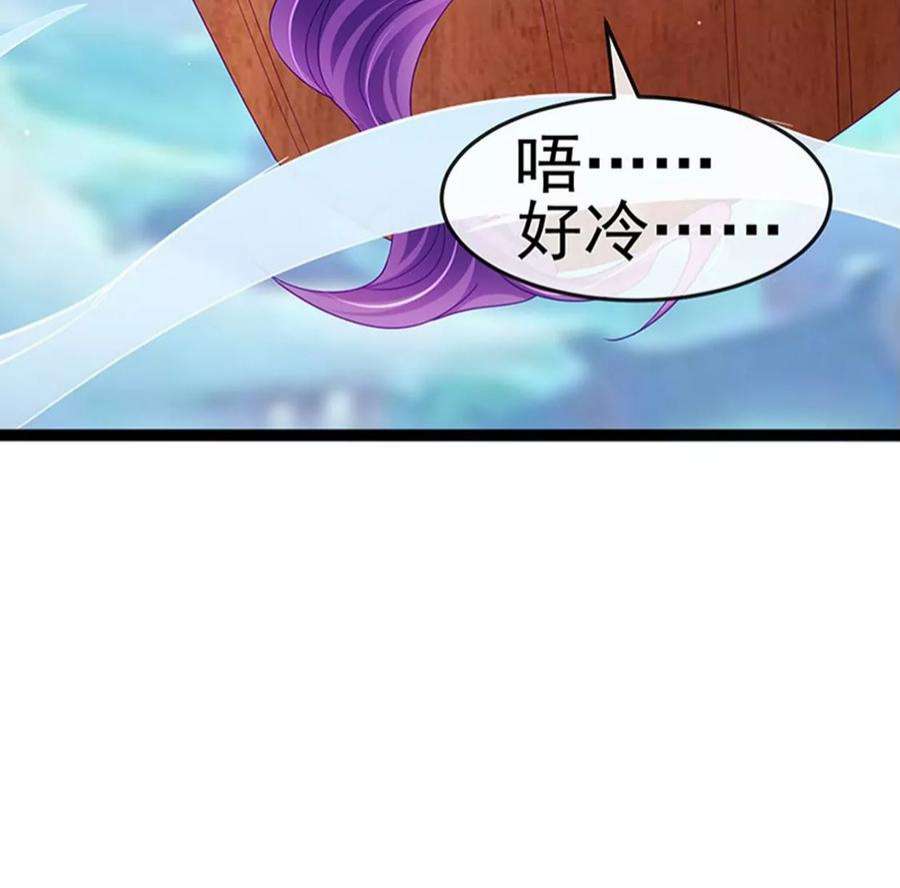 军火女凰164话 爽！潇儿尝百草