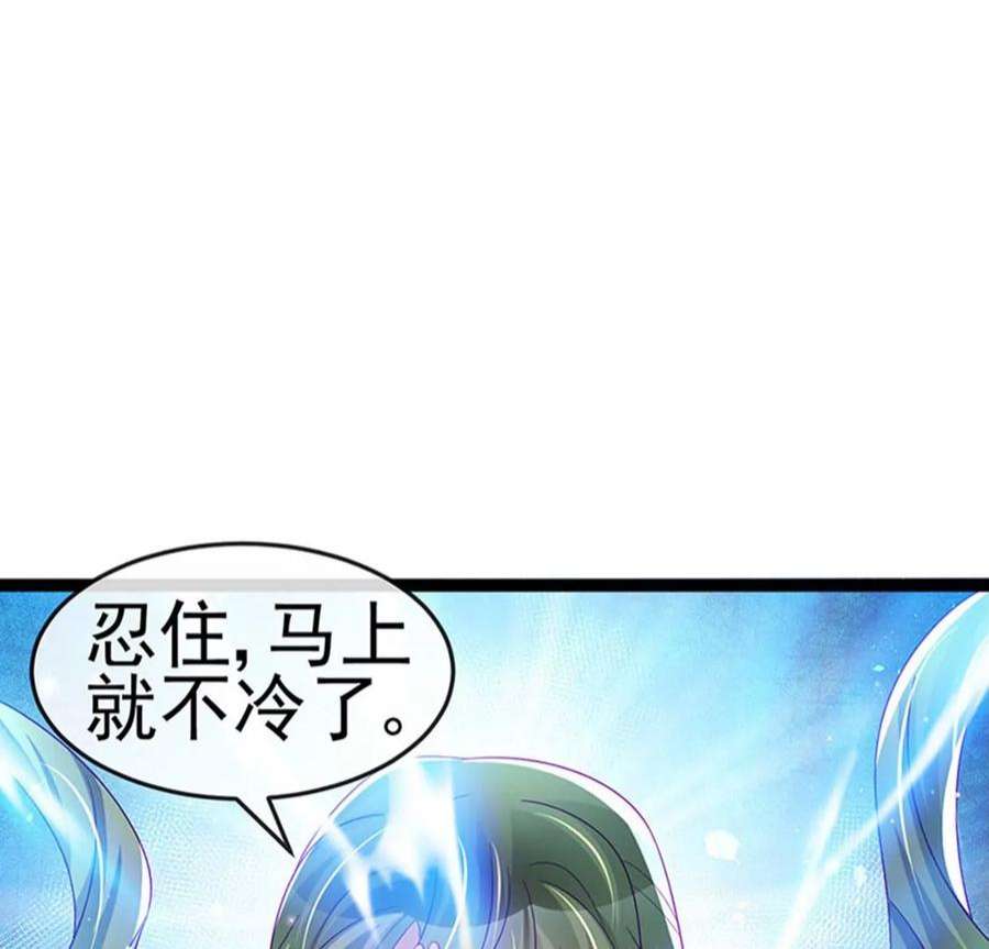 军火女凰164话 爽！潇儿尝百草