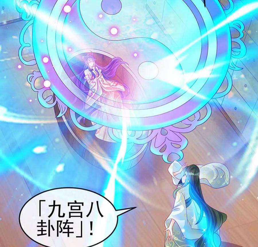 军火女凰164话 爽！潇儿尝百草