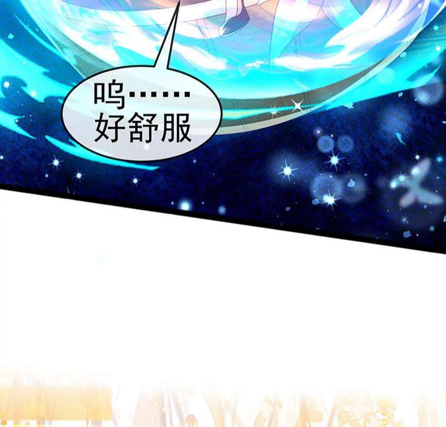 军火女凰164话 爽！潇儿尝百草