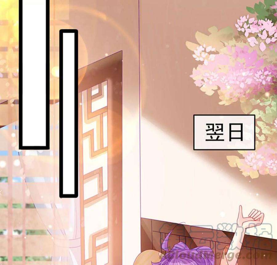 军火女凰164话 爽！潇儿尝百草