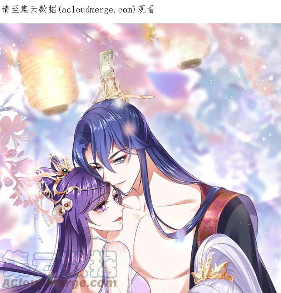 军火女凰165话 凤凰密室，突袭