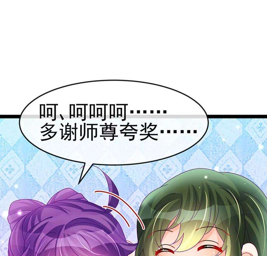 军火女凰165话 凤凰密室，突袭