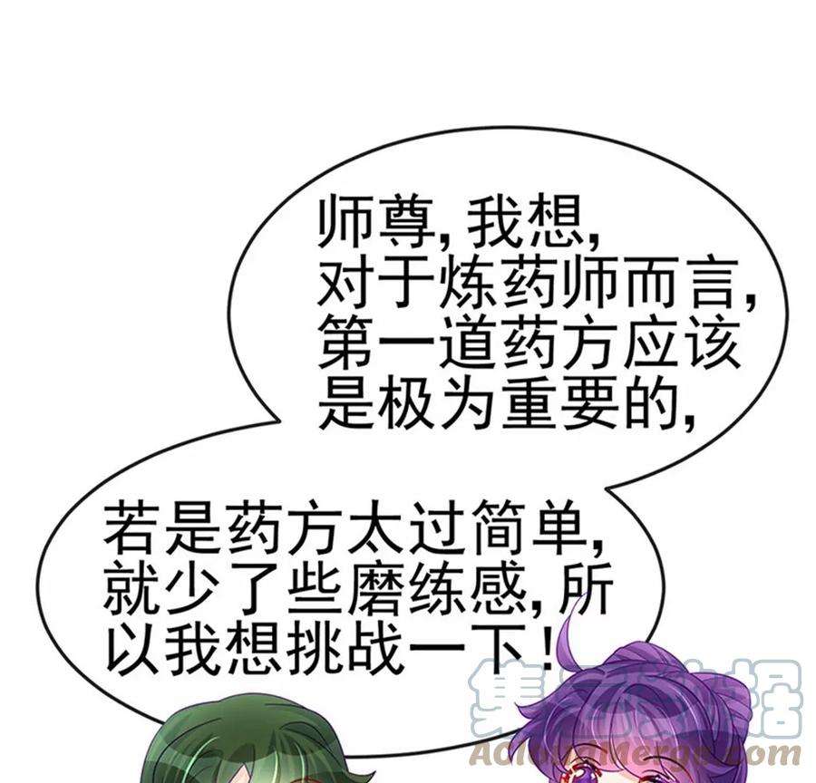 军火女凰165话 凤凰密室，突袭