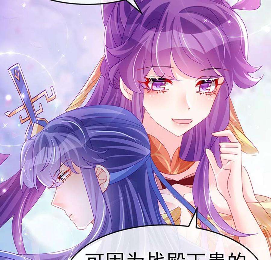 军火女凰165话 凤凰密室，突袭