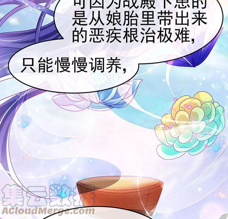 军火女凰165话 凤凰密室，突袭