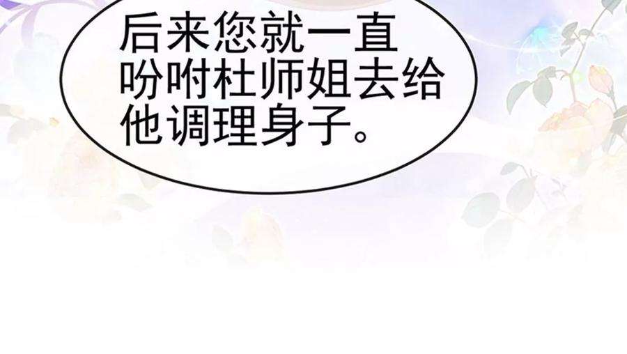 军火女凰165话 凤凰密室，突袭