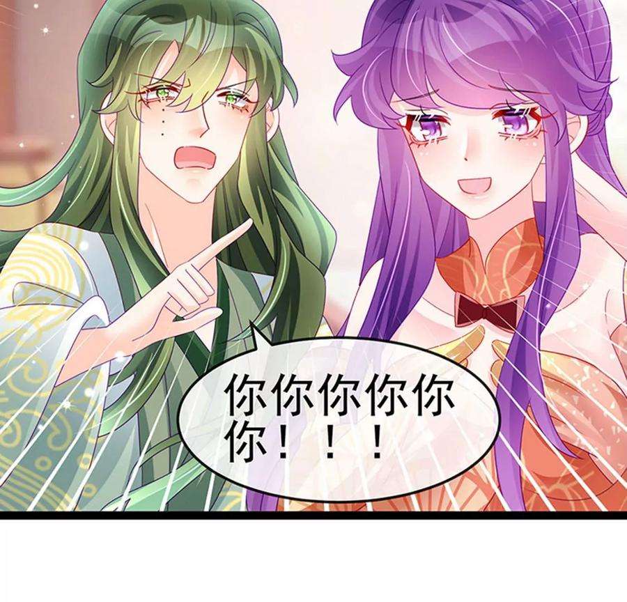 军火女凰165话 凤凰密室，突袭