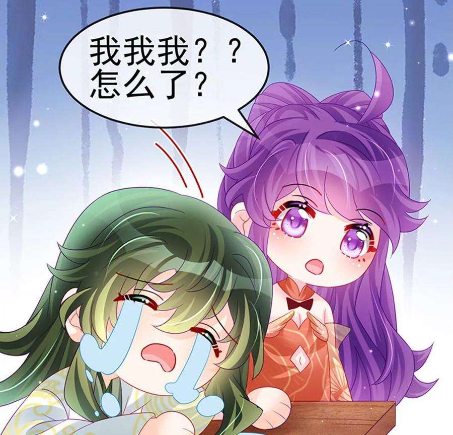 军火女凰165话 凤凰密室，突袭