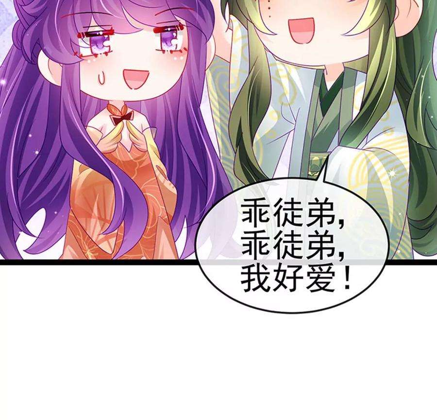 军火女凰165话 凤凰密室，突袭