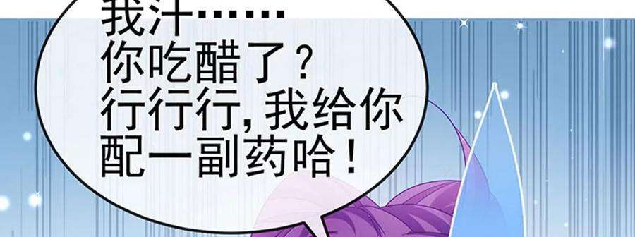 军火女凰165话 凤凰密室，突袭