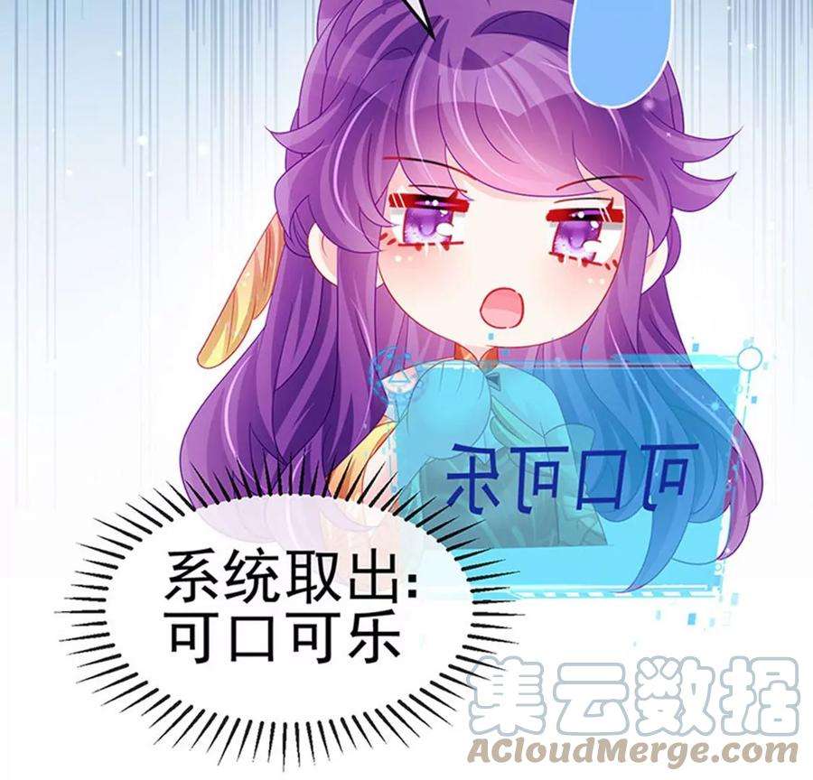 军火女凰165话 凤凰密室，突袭