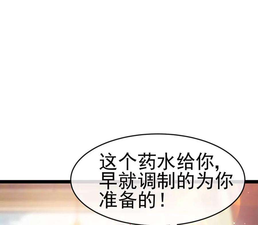 军火女凰165话 凤凰密室，突袭