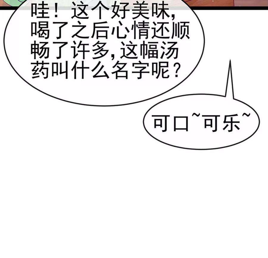 军火女凰165话 凤凰密室，突袭