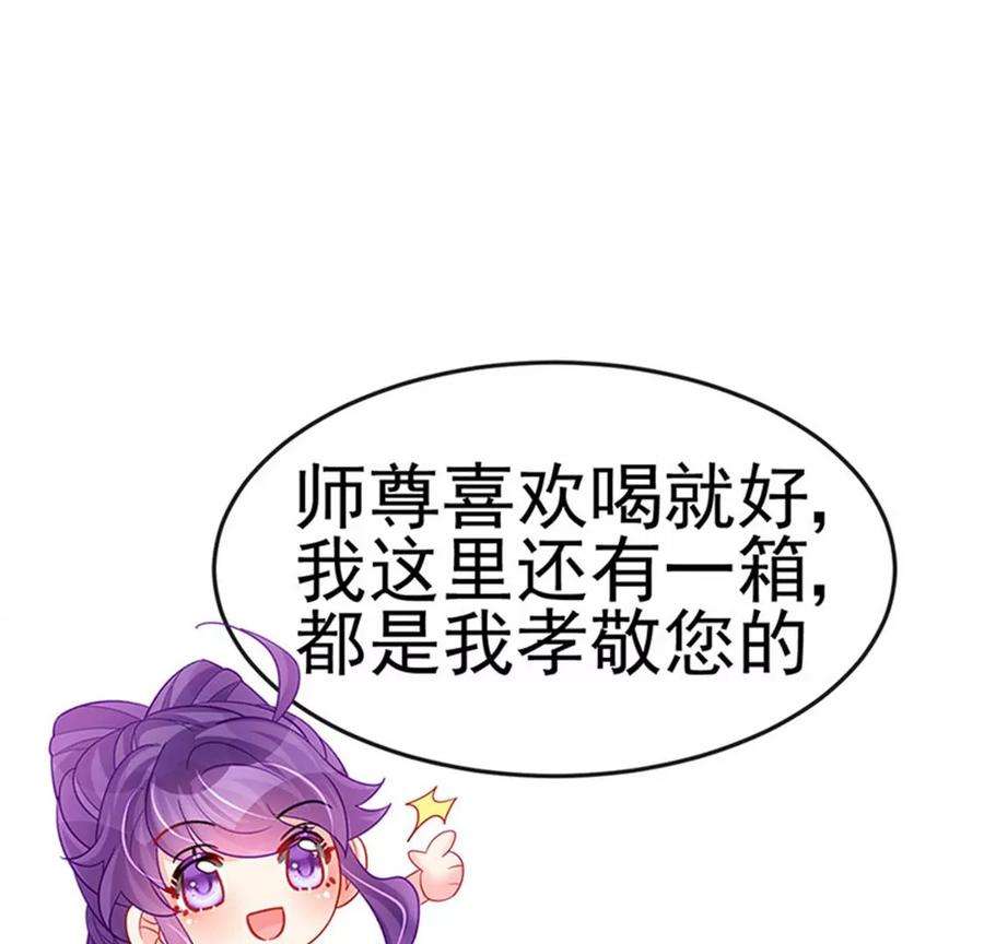 军火女凰165话 凤凰密室，突袭