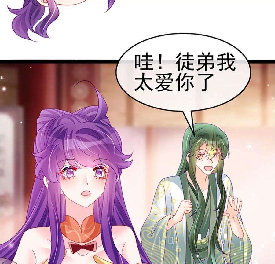 军火女凰165话 凤凰密室，突袭