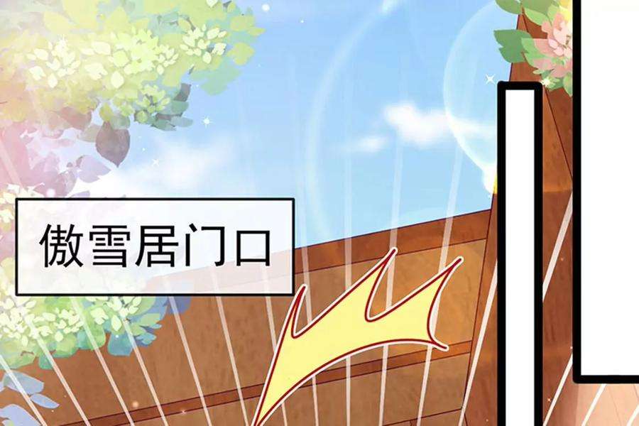 军火女凰165话 凤凰密室，突袭