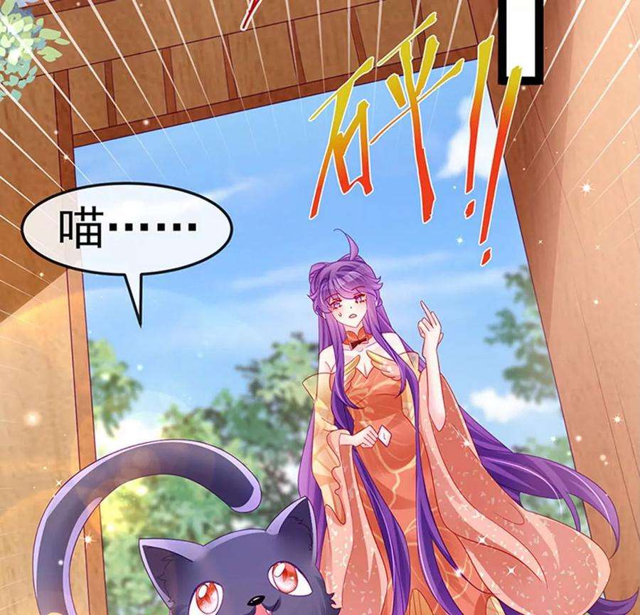 军火女凰165话 凤凰密室，突袭