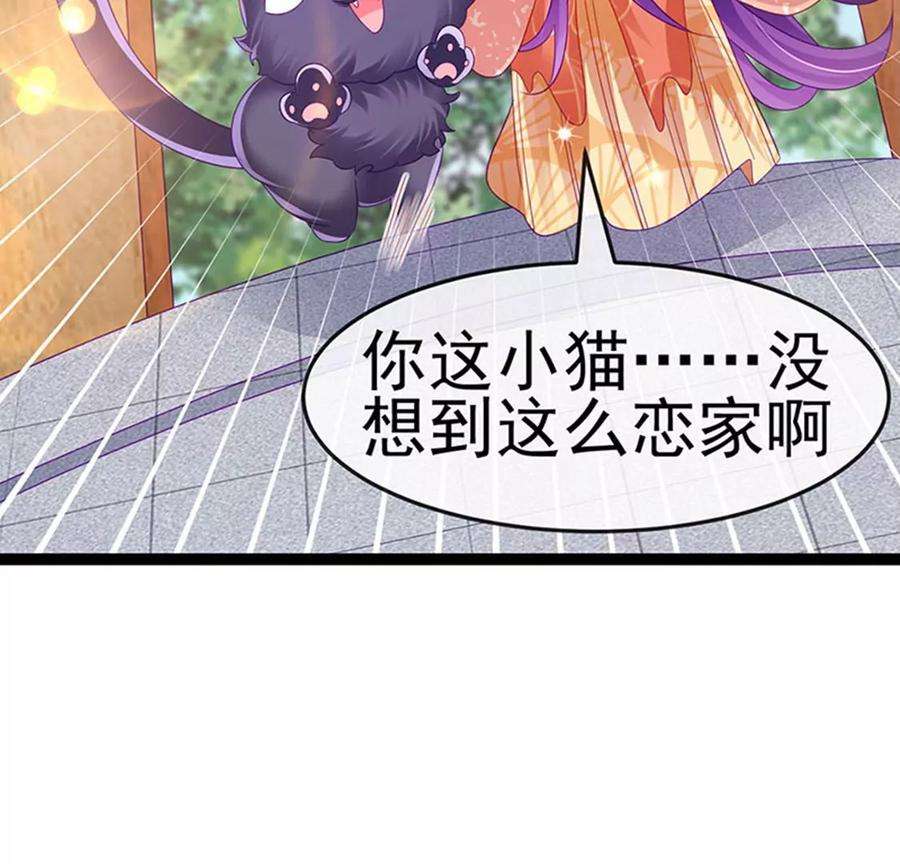 军火女凰165话 凤凰密室，突袭