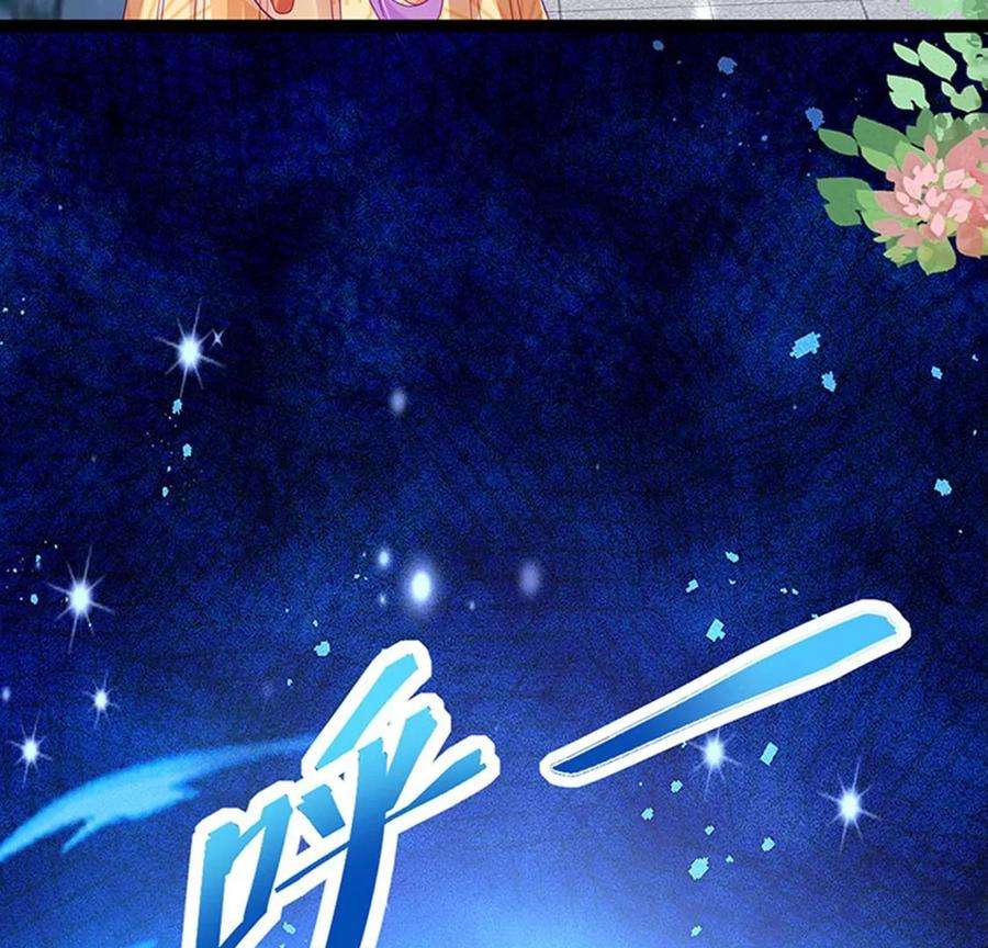 军火女凰165话 凤凰密室，突袭