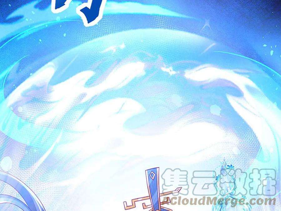 军火女凰165话 凤凰密室，突袭