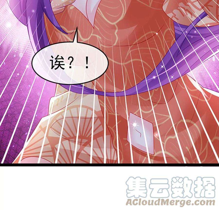 军火女凰165话 凤凰密室，突袭