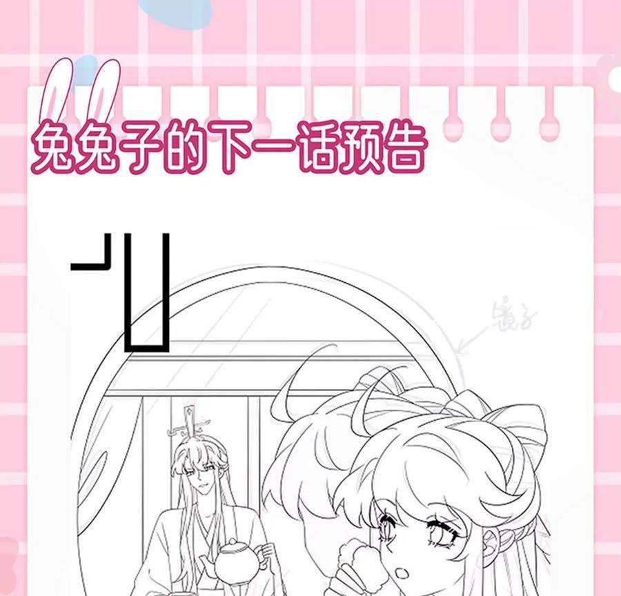 军火女凰165话 凤凰密室，突袭