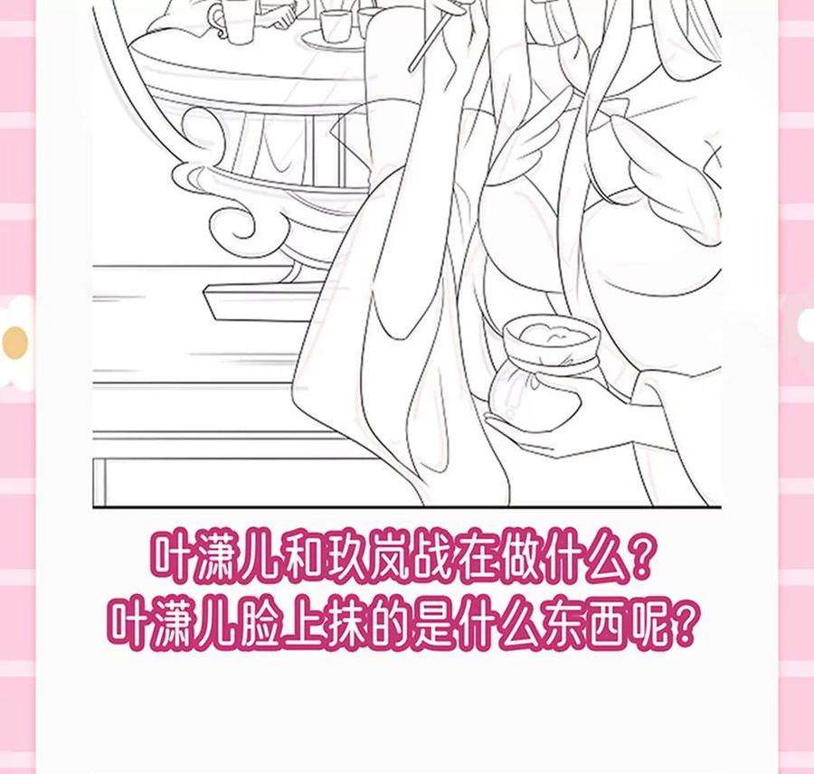 军火女凰165话 凤凰密室，突袭