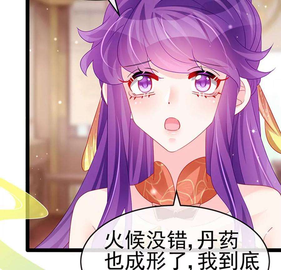 军火女凰165话 凤凰密室，突袭