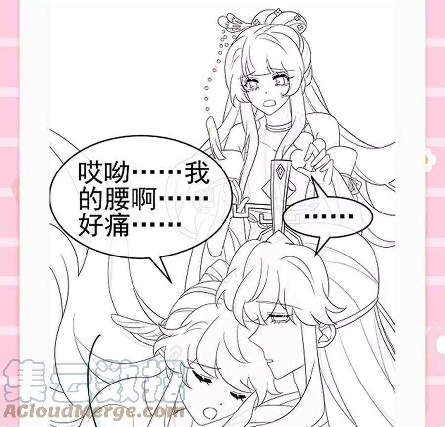 军火女凰165话 凤凰密室，突袭