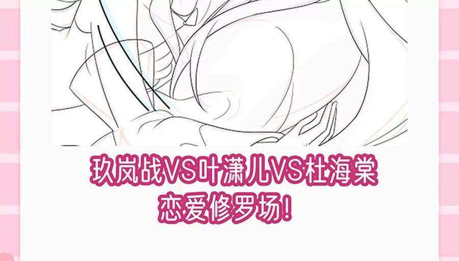 军火女凰165话 凤凰密室，突袭