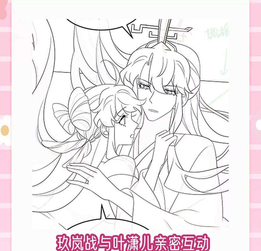 军火女凰165话 凤凰密室，突袭