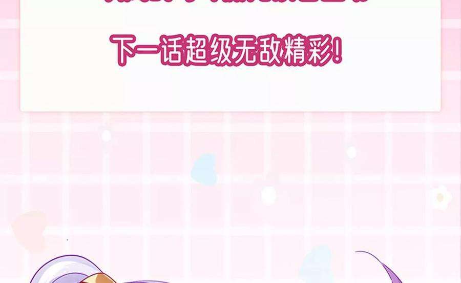 军火女凰165话 凤凰密室，突袭