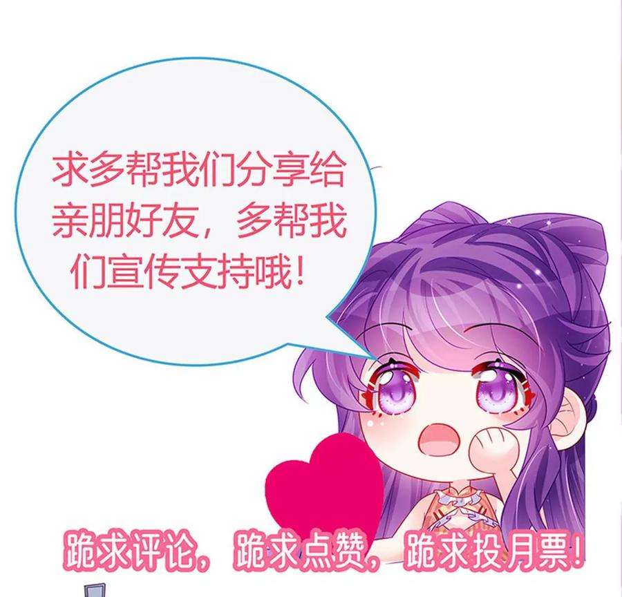 军火女凰165话 凤凰密室，突袭