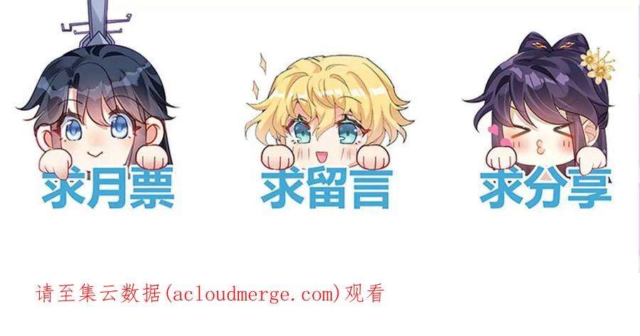 军火女凰165话 凤凰密室，突袭