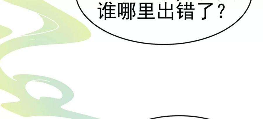 军火女凰165话 凤凰密室，突袭